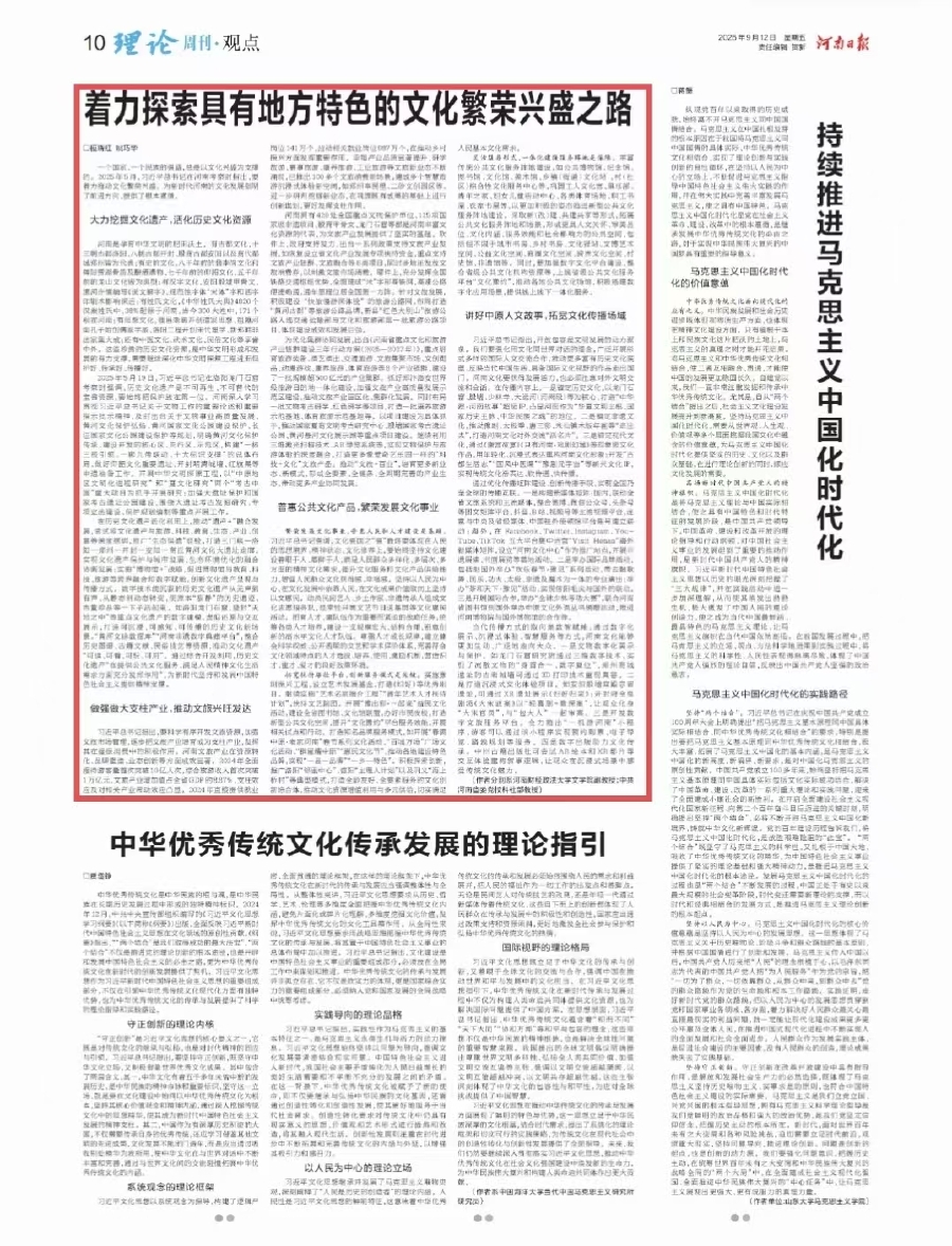 微信圖片_20250912074153_34_5.jpg