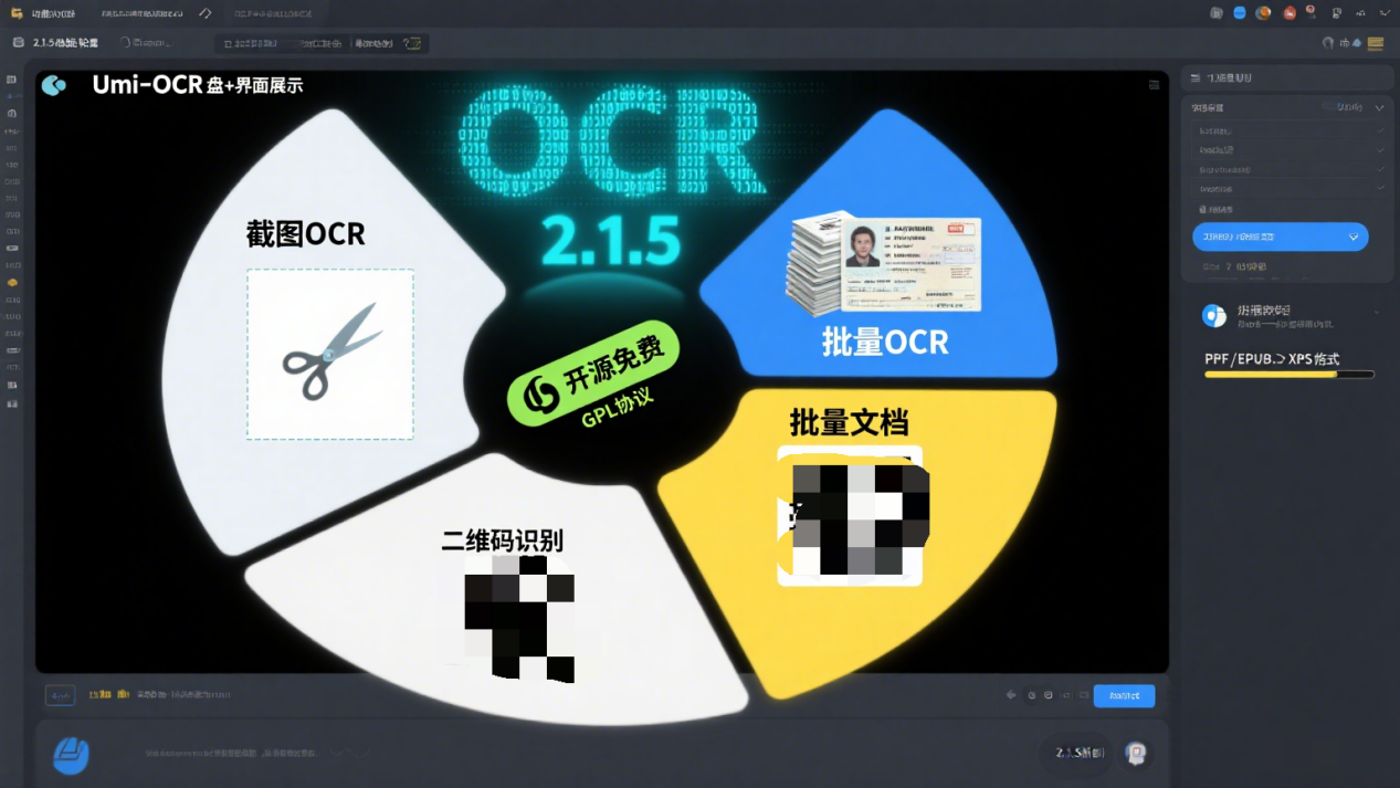 XX 工具安裝教程
