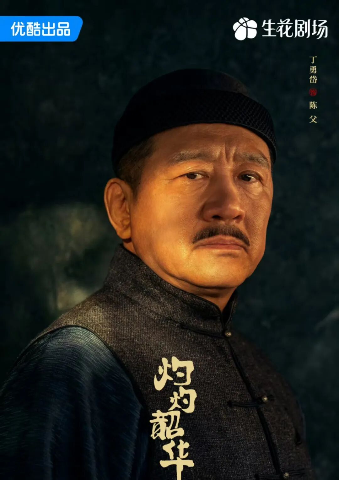 圖片