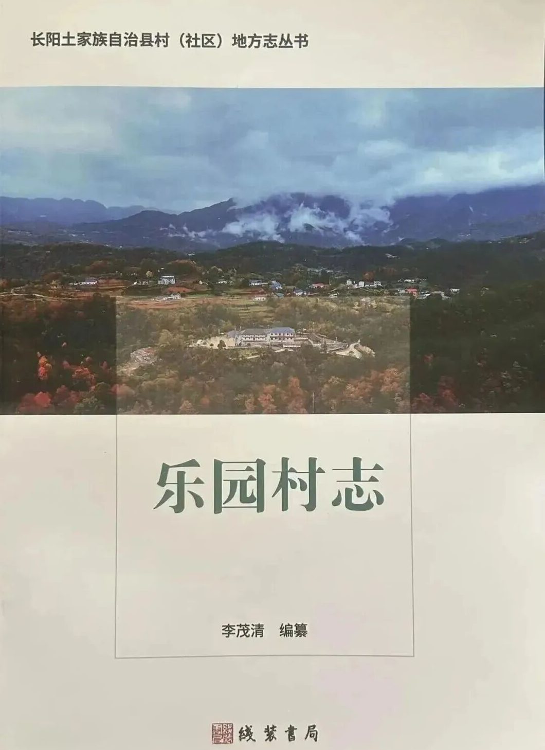 圖片