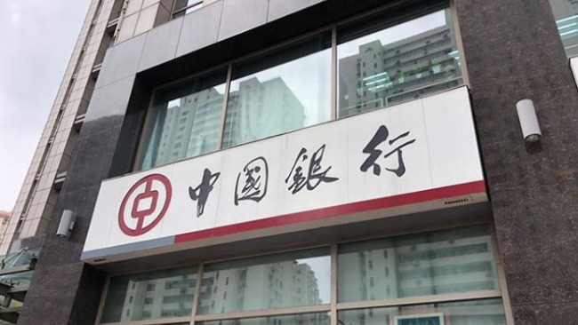 中国银行河南分行副行长被查，今年已有6位银行高管被查_凤凰网