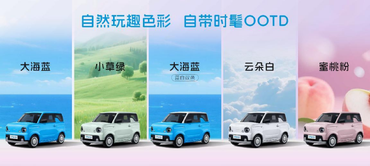 0913睿藍(lán)藍(lán)氣球上市發(fā)布會(huì)通稿920.png