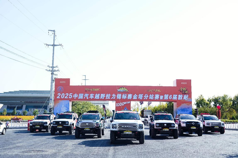 【9月13日新聞稿】魏建軍親駕哈弗H9柴油版，長城3大品牌出征2025敦耐賽T2組630.png
