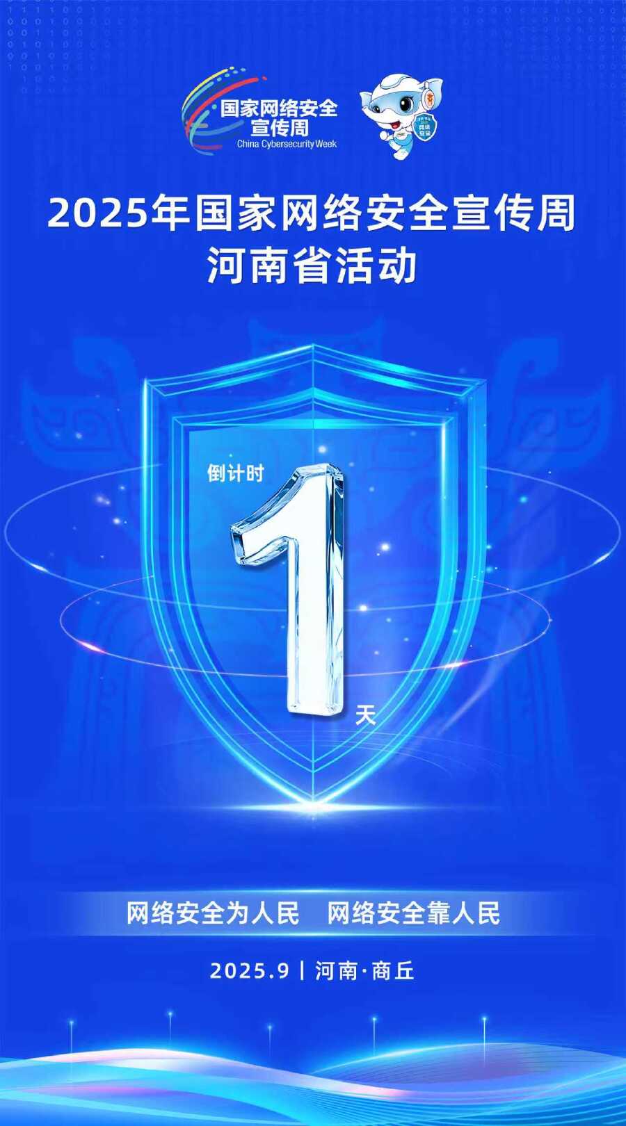 微信圖片_20250913204244_42_151.jpg