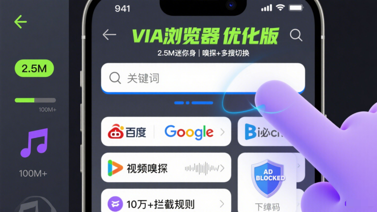 XX 工具安裝教程