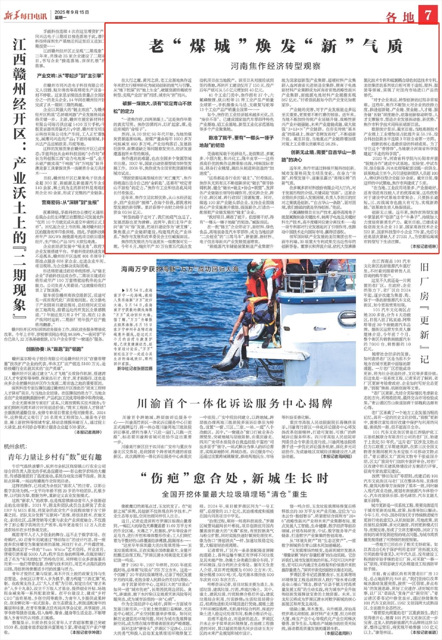 新華.jpg