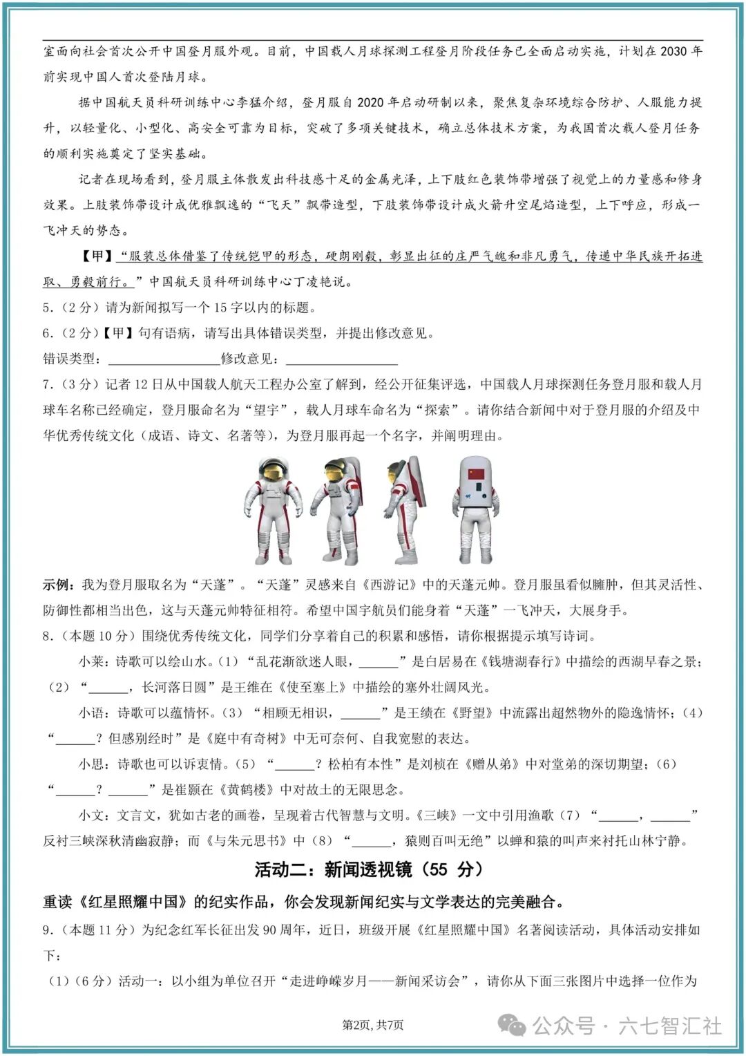 圖片