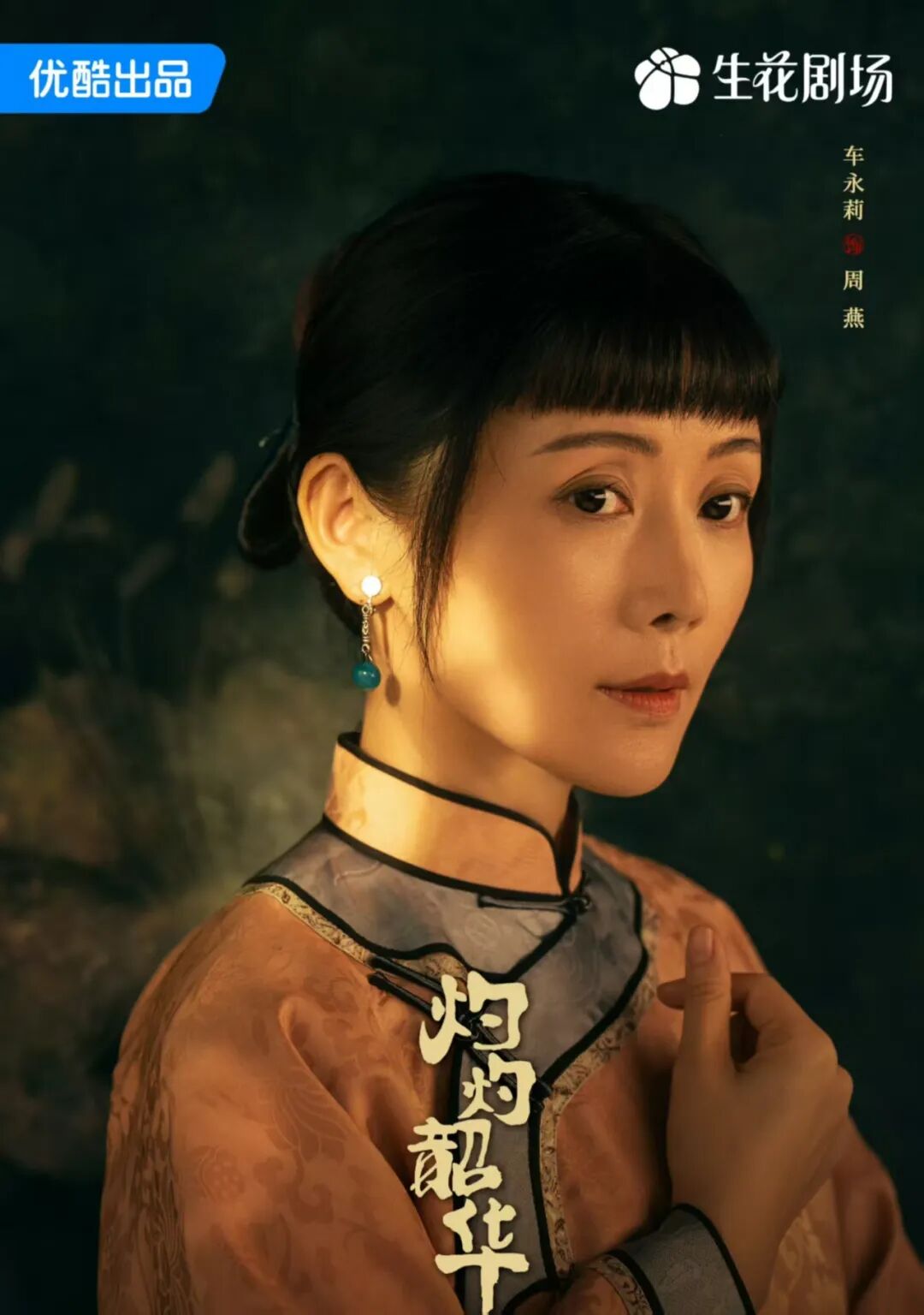圖片
