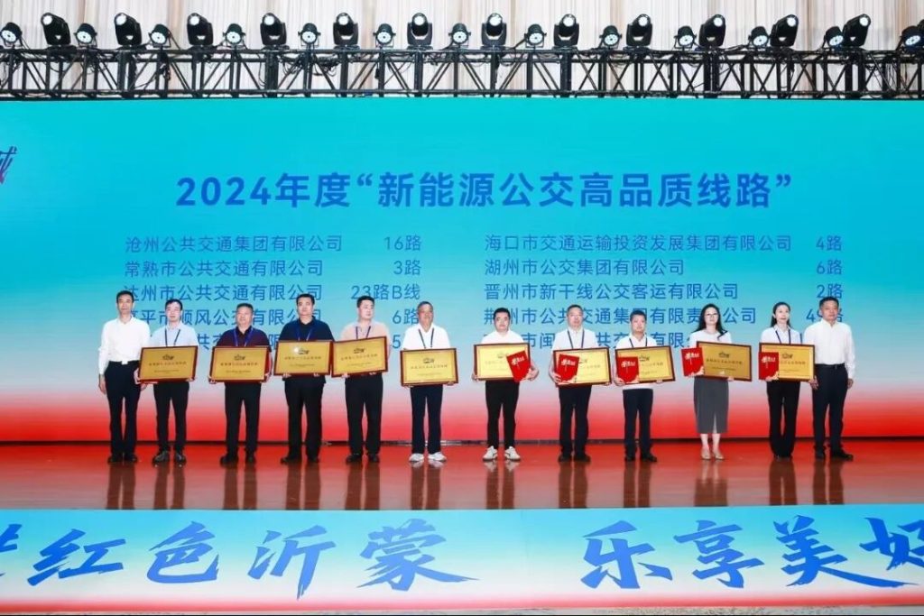 榮譽+1！蘇州金龍氫能公交線路獲評”全國新能源公交高品質線路”插圖5