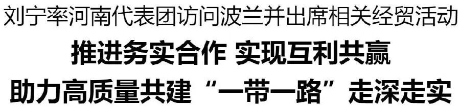 劉寧 波蘭_2025-09-13_064030_474.jpg