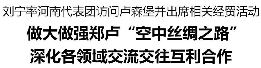 劉寧 盧森堡_2025-09-13_064611_360.jpg