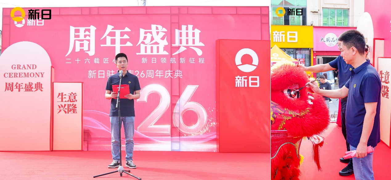 圖片包含 站, 男人, 游戲機(jī), 前AI 生成的內(nèi)容可能不正確。
