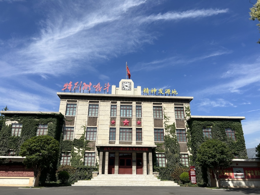 焦作西大井1919文旅景區(qū).jpg