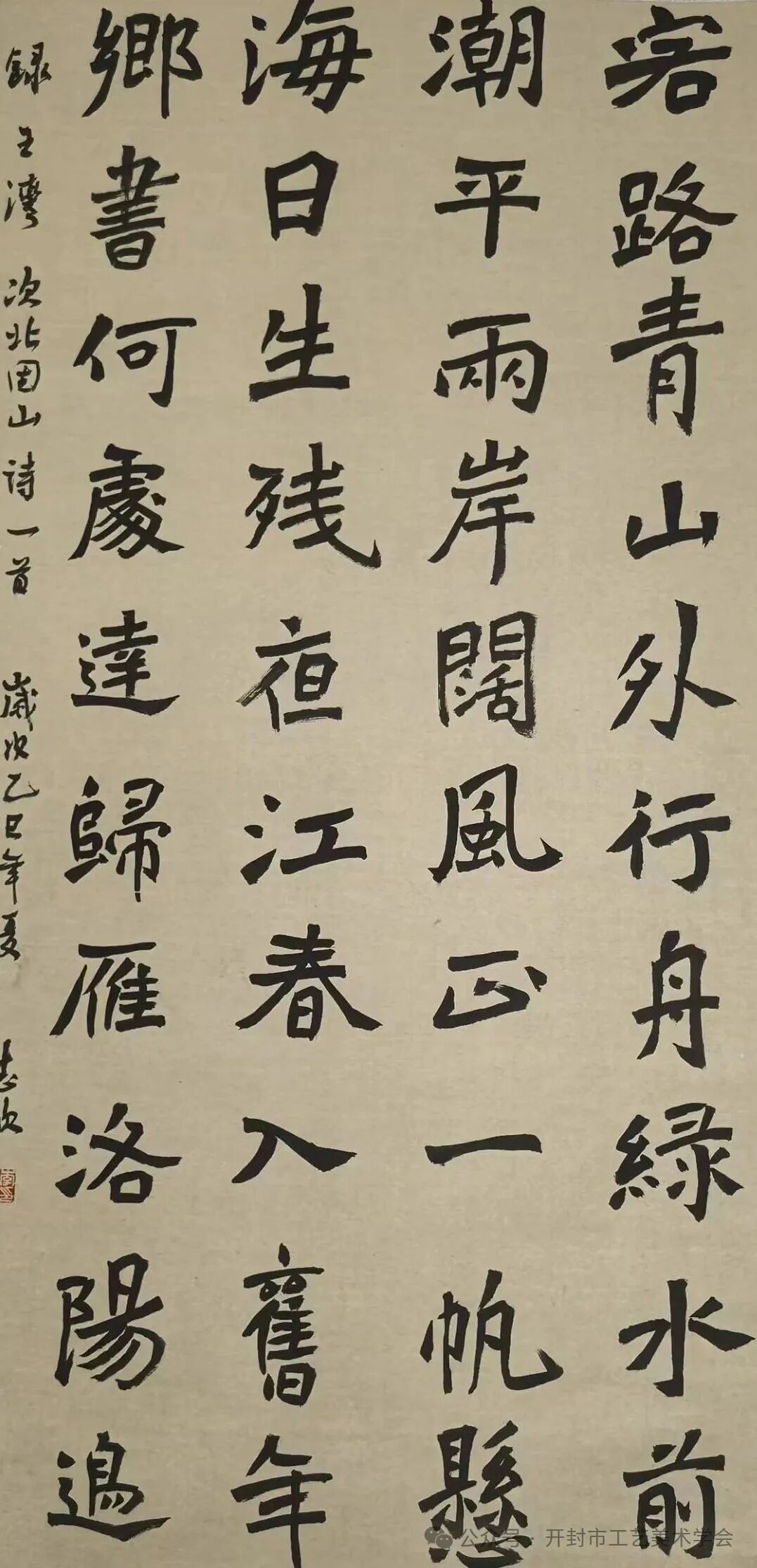 圖片