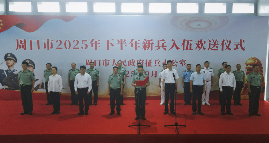 微信圖片_20250916120549.jpg