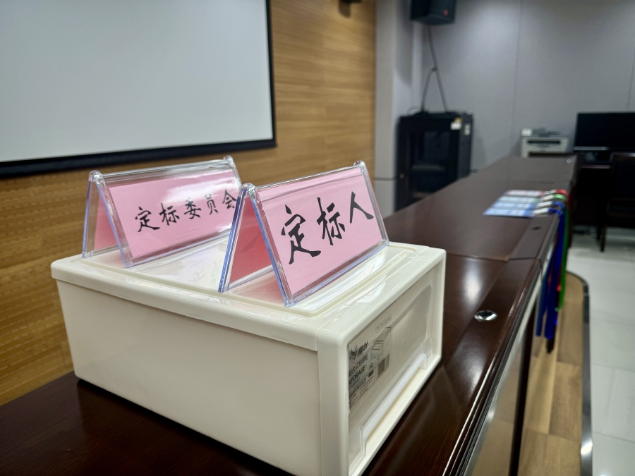微信圖片_20250915201459.jpg