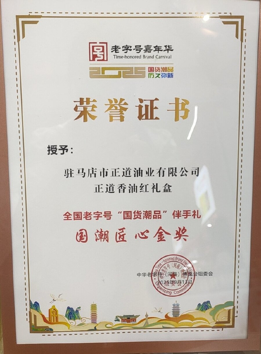 微信圖片_20250914112714.jpg