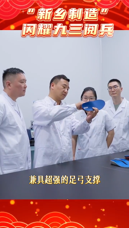 微信圖片_20250917135824.png
