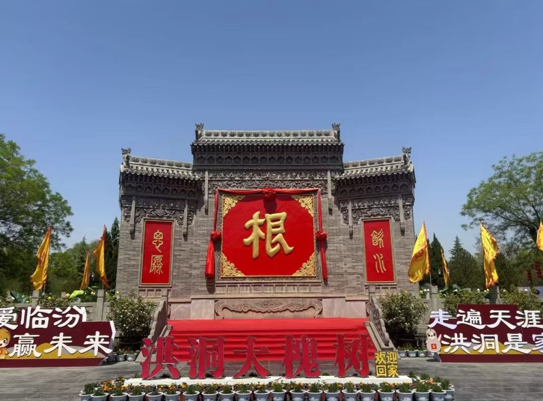 临汾，心归处！(图6)