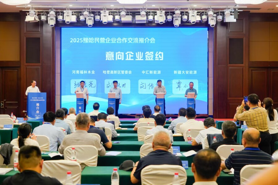 微信圖片_20250917202109.jpg
