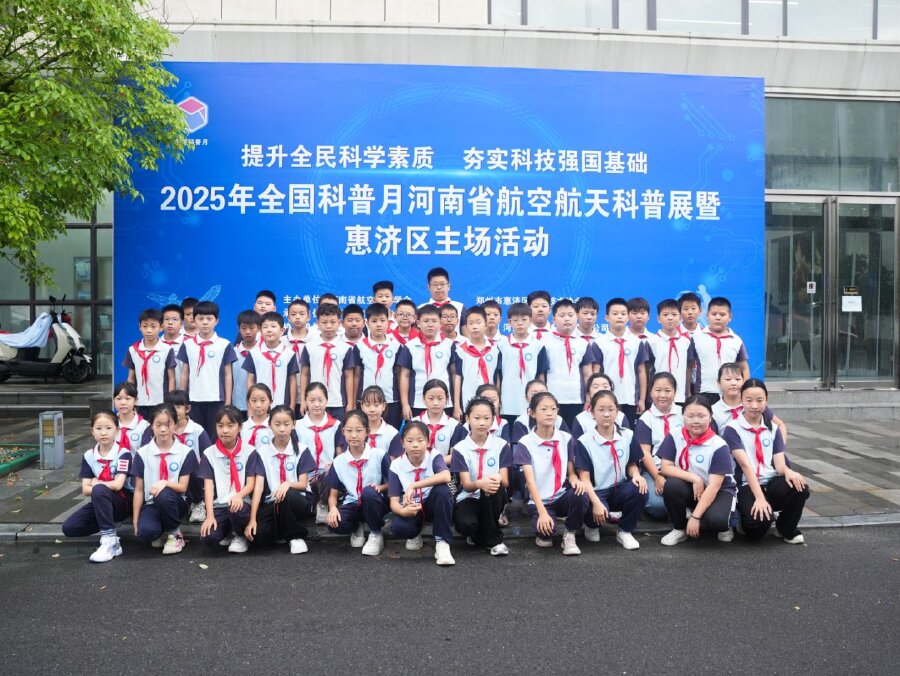 參觀學(xué)生打卡.jpg