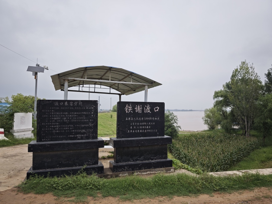 微信圖片_20250915183921_44_12.jpg