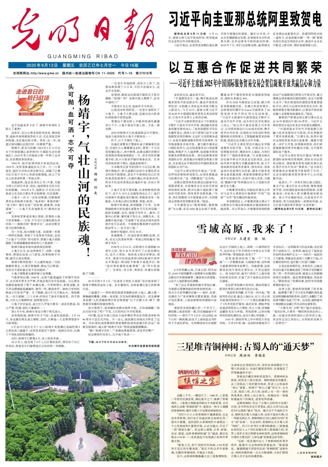 圖片