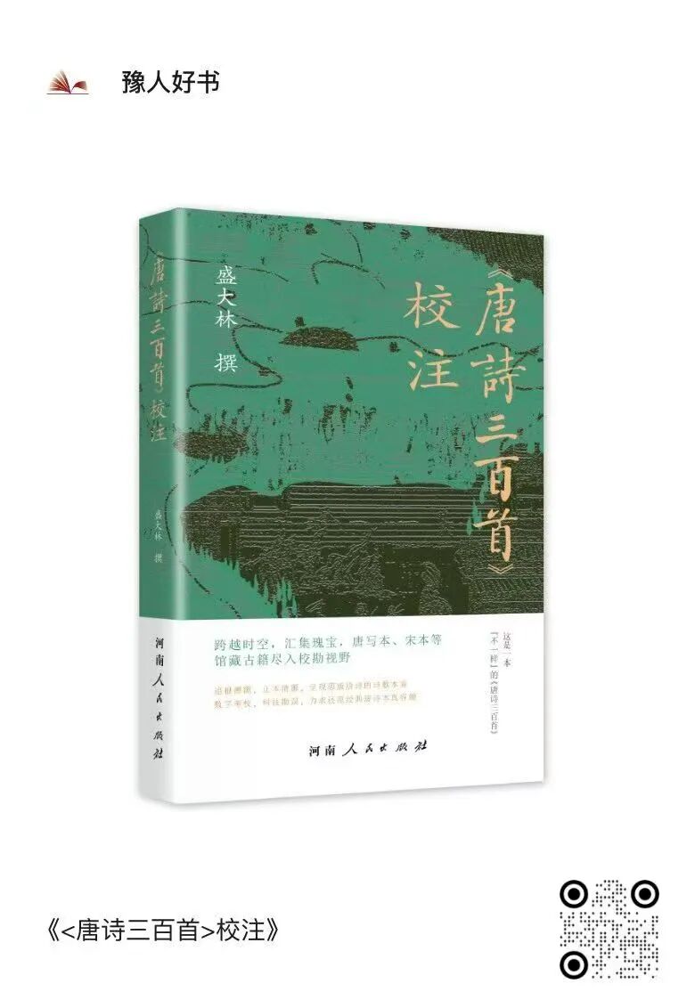 唐詩.jpg 唐詩.jpg