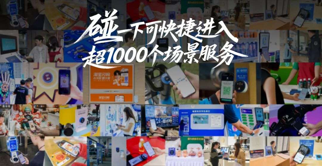 图源：支付宝官微