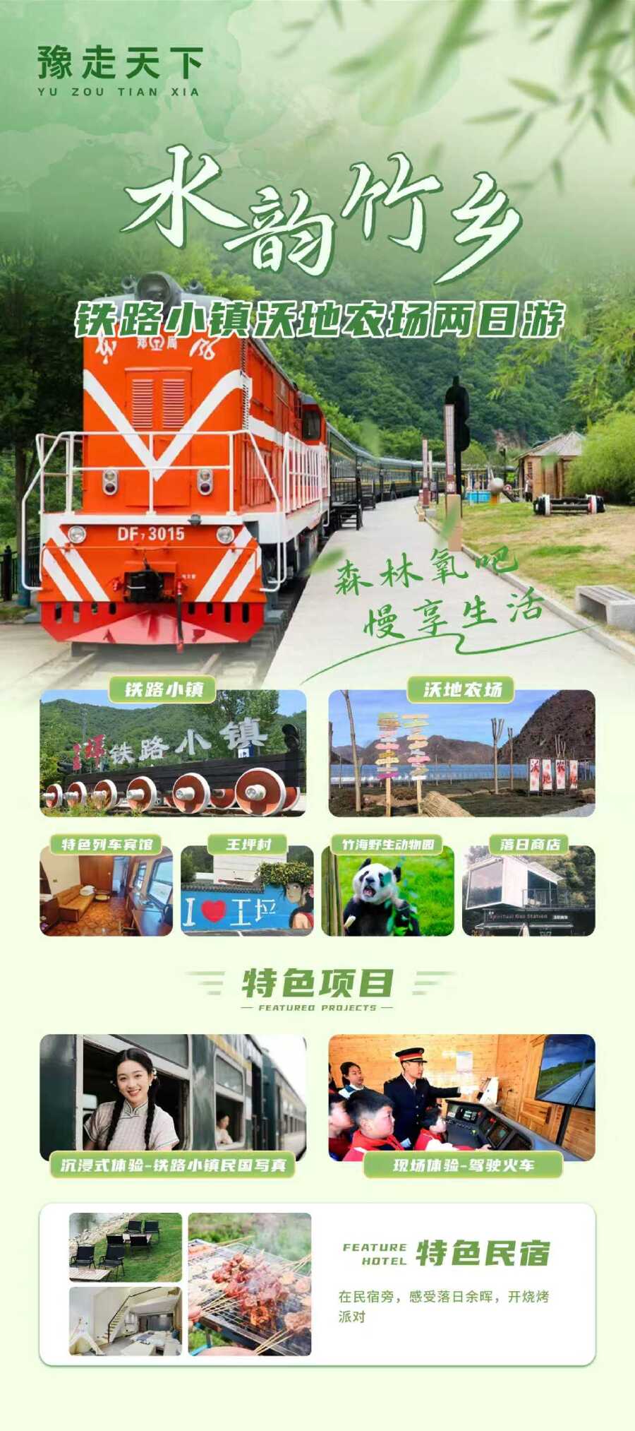 微信圖片_2025-09-18_145335_974.jpg