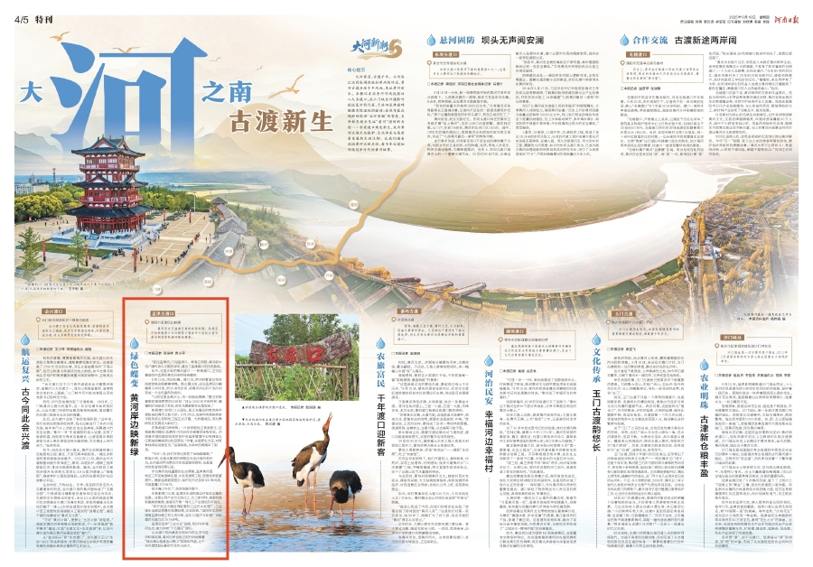 微信圖片_20250918070719_47_12.jpg