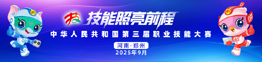 大賽視覺海報(bào).png