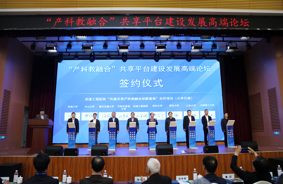 微信图片_20240913092452.jpg