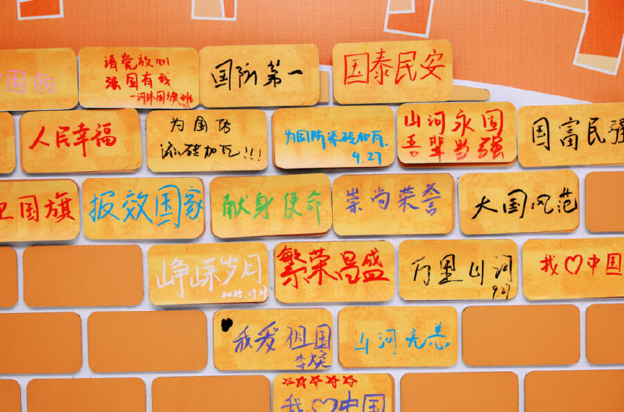 豫见国防6_2025-09-27_184935_197.jpg