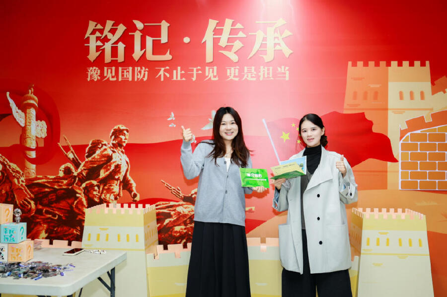 10028471464069344 豫见国防8 _2025-09-27_185429_372.jpg