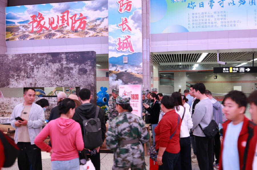 豫见国防1 _2025-09-27_184704_180.jpg