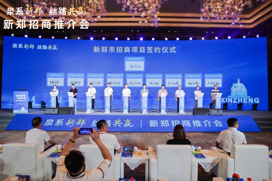 這個(gè)“全省第一”，為何是新鄭？