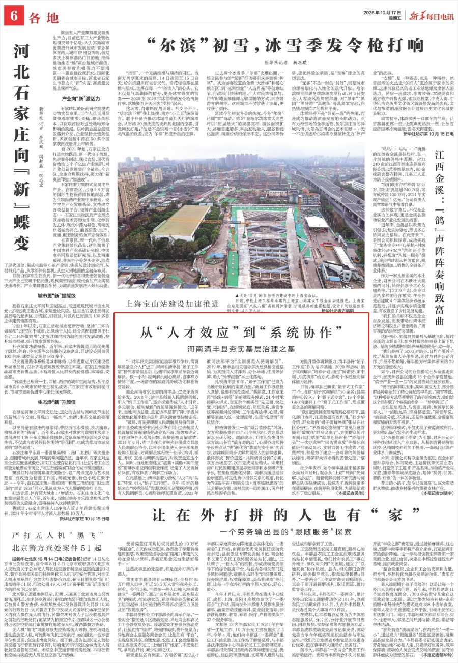 電訊.jpg