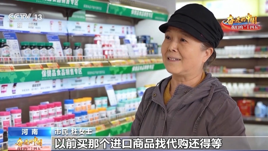 央媒觀豫丨這不是歐洲而是鄭州！“鋼鐵駝隊”拉來家門口的“世界超市”