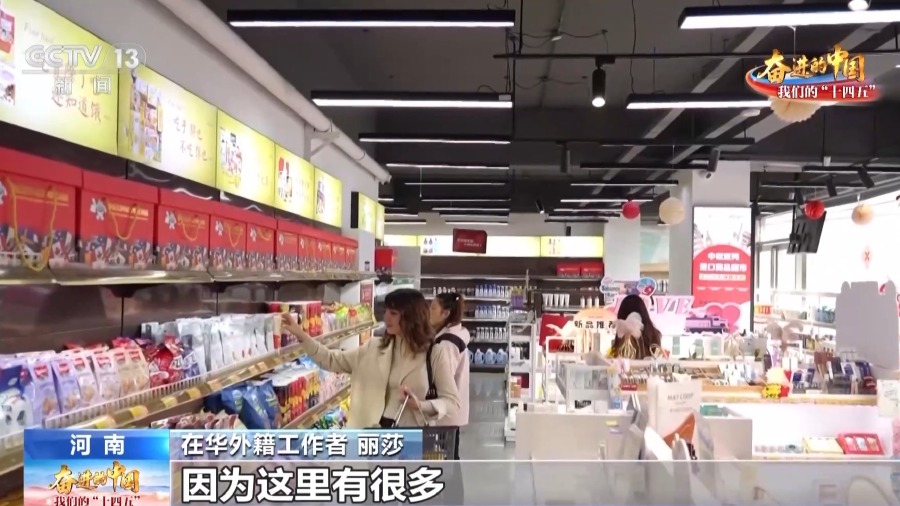 央媒觀豫丨這不是歐洲而是鄭州！“鋼鐵駝隊”拉來家門口的“世界超市”