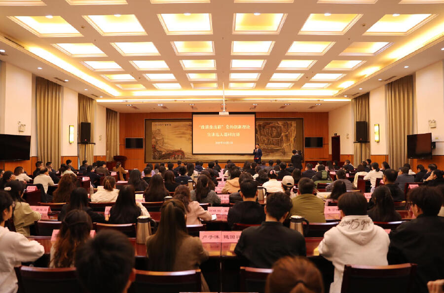 8510086607101783 豫讲豫出彩 讲坛 学习 新_2025-10-21_171925_146.jpg