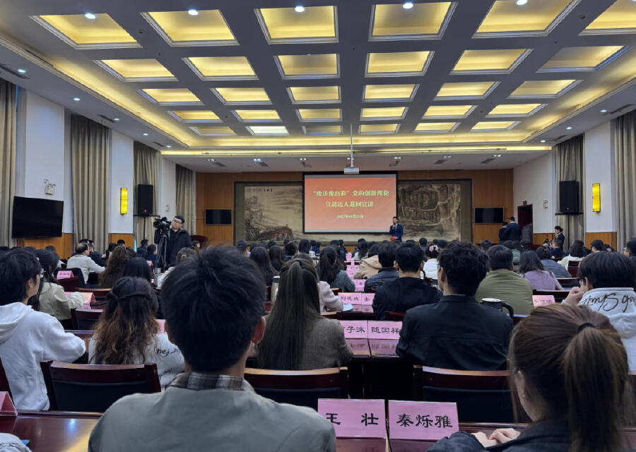 764475662716475 豫讲豫出彩 学习 讲座 讲课_2025-10-21_164834_692.jpg