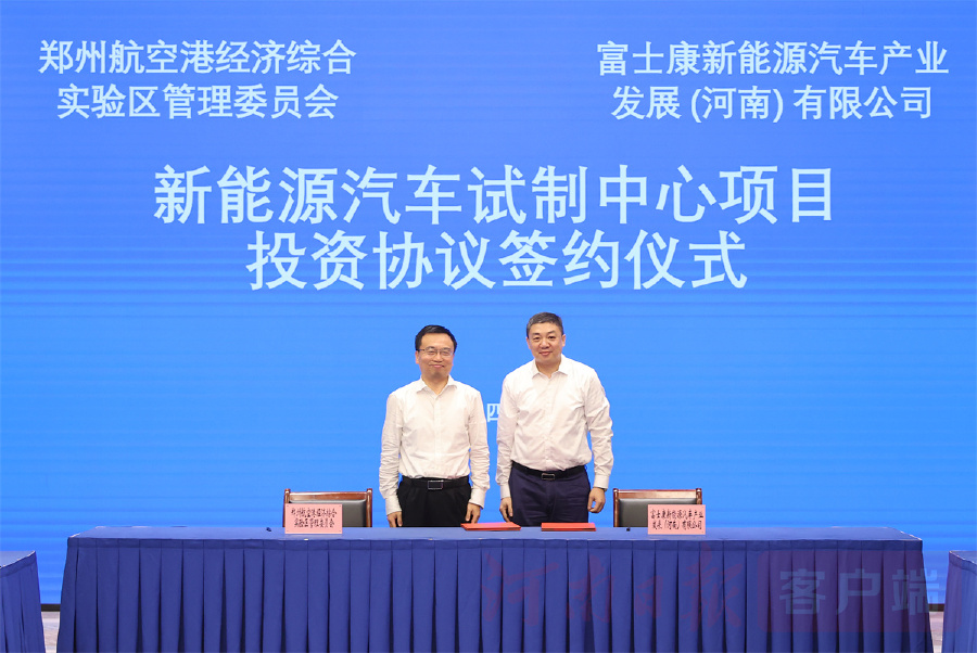 微信图片_20240722153834.jpg 微信图片_20240722153834.jpg