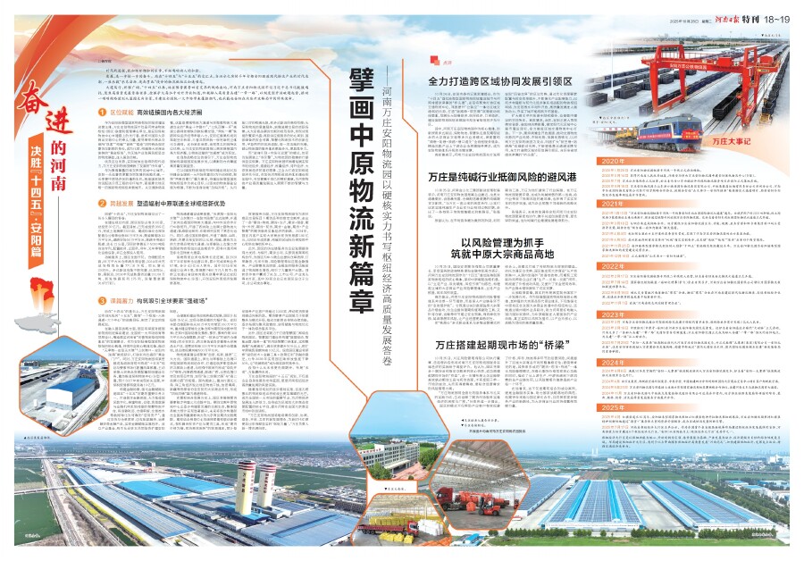 21703536376949737 微信图片_20251028065040.jpg