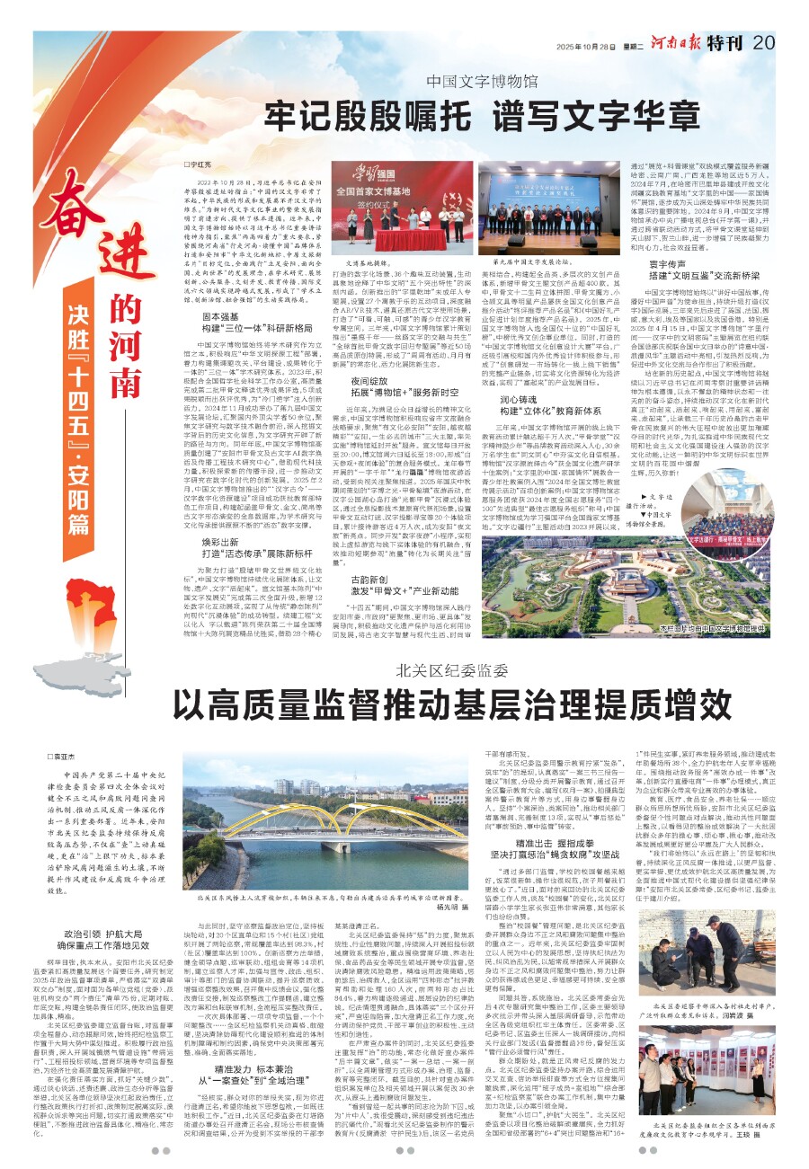 6323707505486082 微信图片_20251028065048.jpg