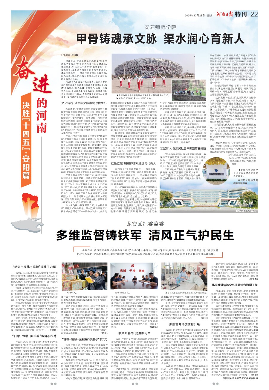 228160069215963 微信图片_20251028065106.jpg