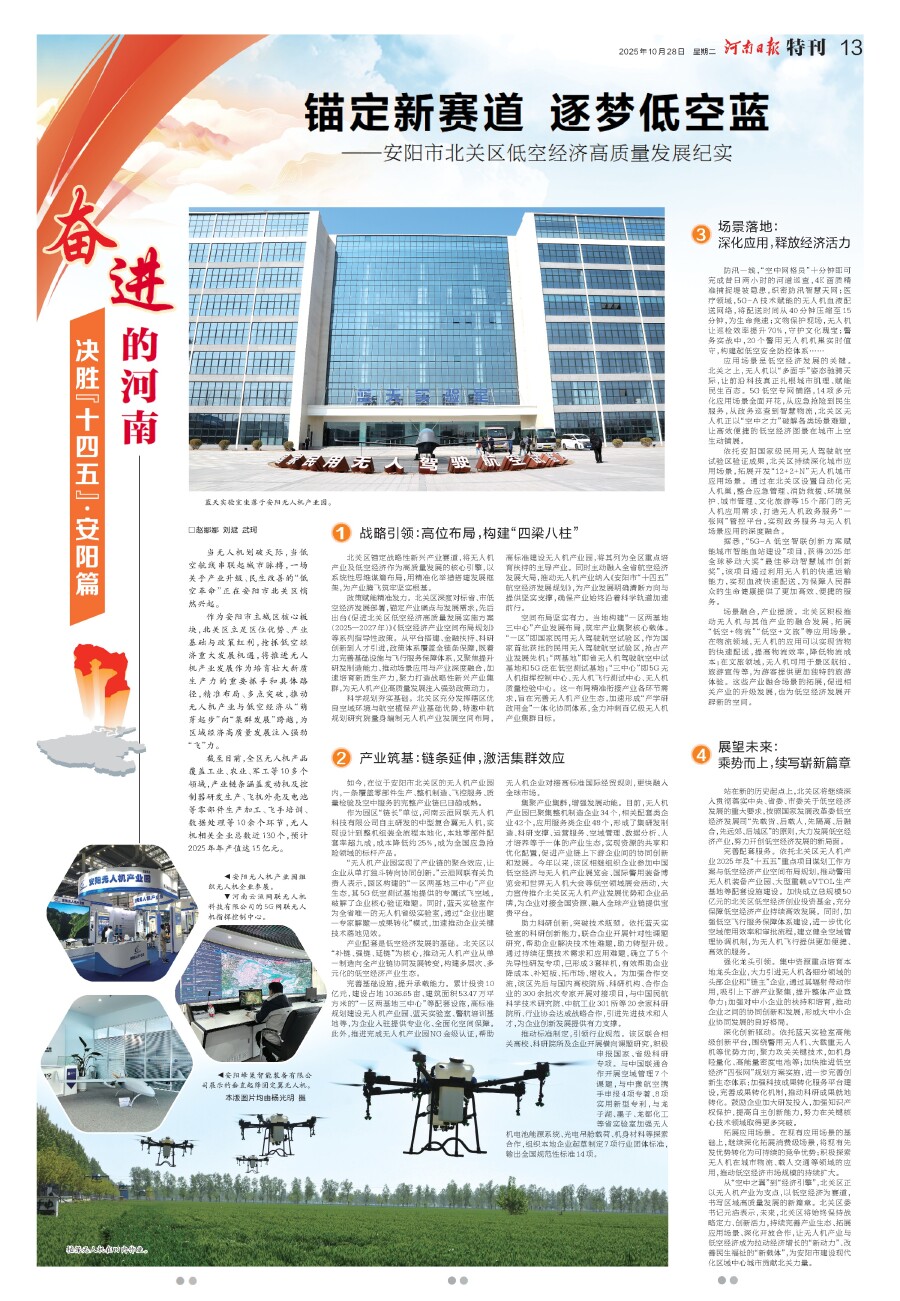 4040669249994083 微信图片_20251028064914.jpg