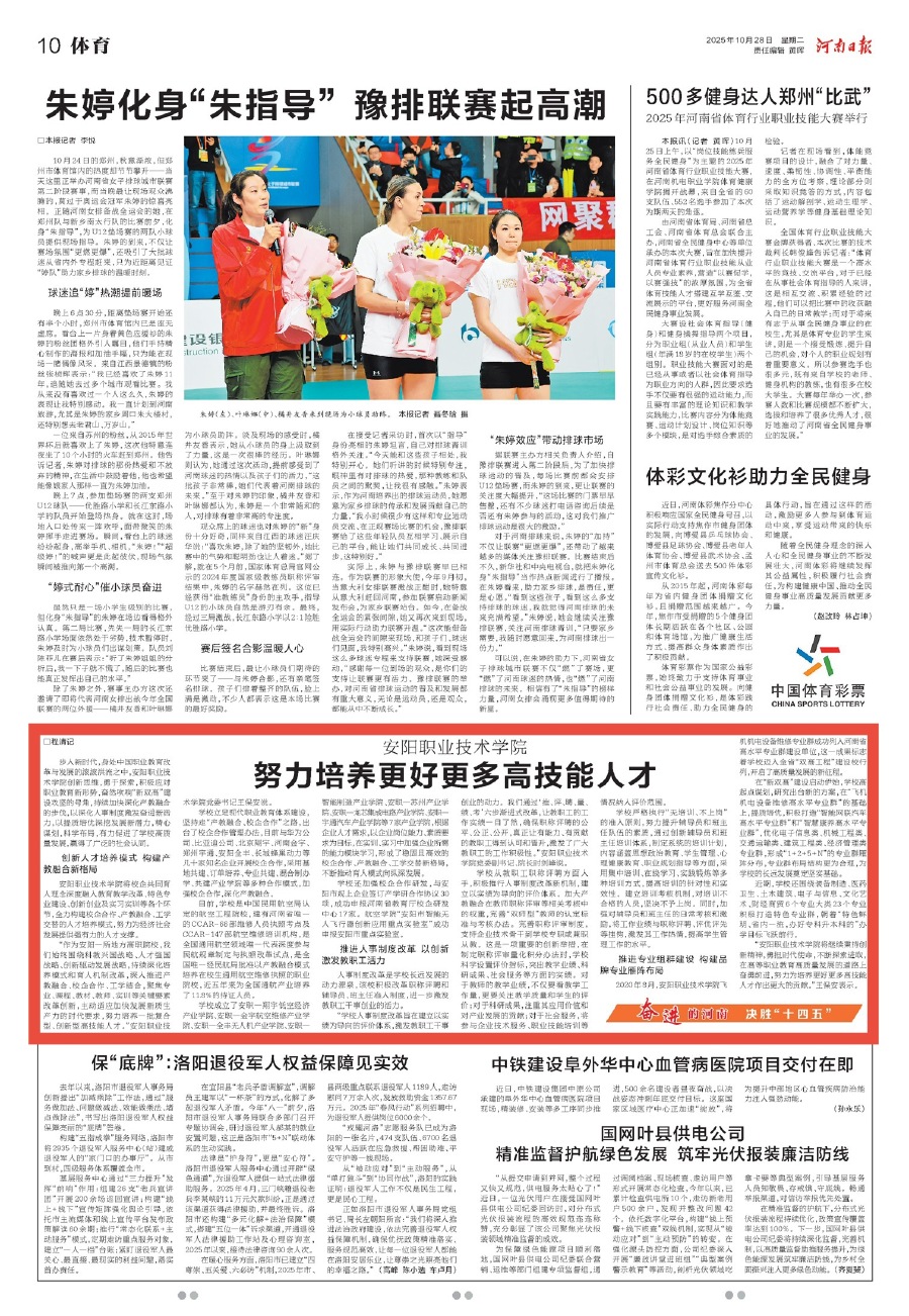 7351032357829599 微信图片_20251028064754.jpg