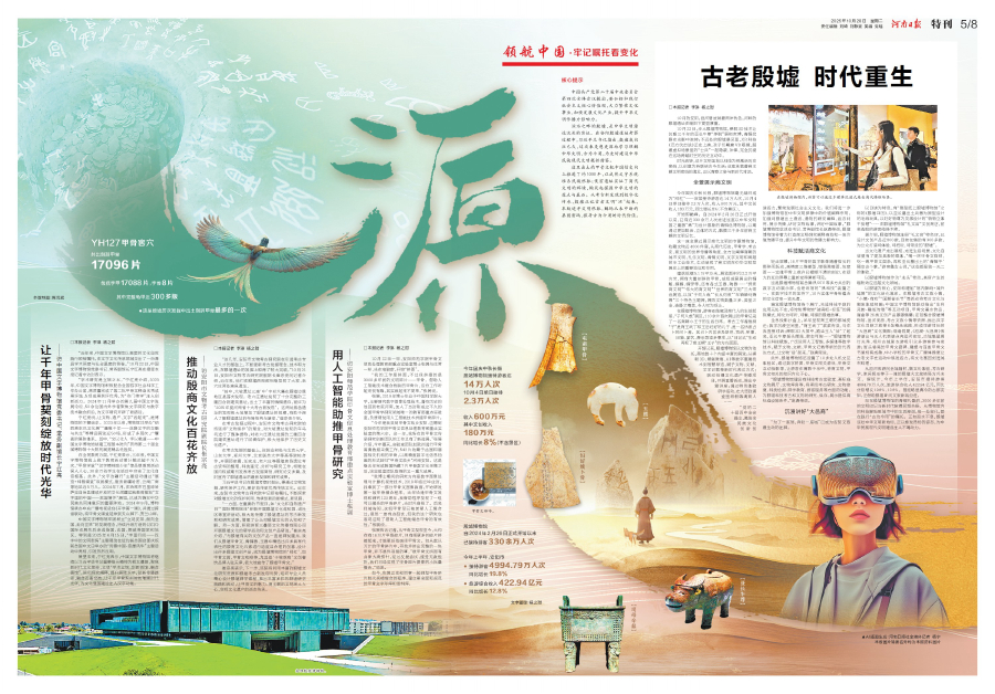 6769904795079451 微信图片_20251028064422.jpg