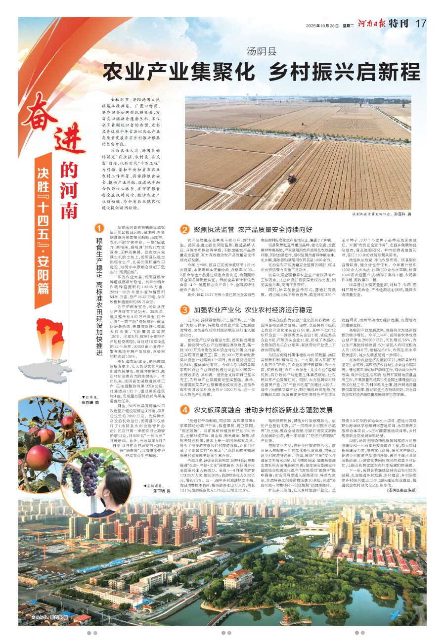 625952166452016 微信图片_20251028065035.jpg